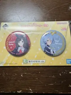 ウマ娘 一番くじ 缶バッジ Ｅ賞 ダイイチルビー ケイエスミラクル
