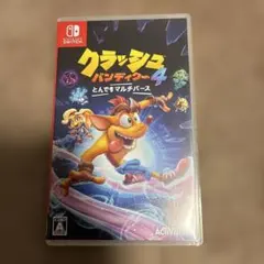 クラッシュ・バンディクー4 とんでもマルチバース