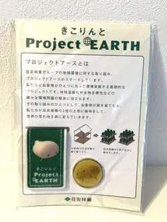 2026年最新】住友林業の人気アイテム - メルカリ