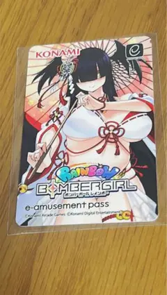 e-amusement pass ヒイロ ボンバーガール - メルカリ