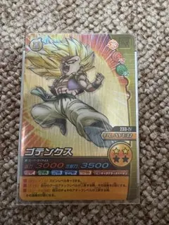 ドラゴンボール W爆裂インパクト ゴテンクス 217-IV - メルカリ