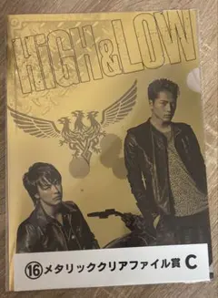 HiGH&LOW 雨宮兄弟　クリアファイル