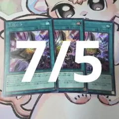 F様 リクエスト 4点 まとめ商品 - メルカリ