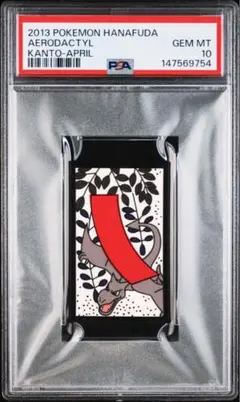 PSA10】ポケモン花札 プテラ - メルカリ