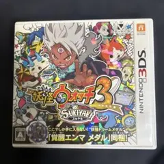 2026年最新】妖怪 ウォッチ スキヤキ 3dsの人気アイテム - メルカリ
