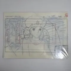 2026年最新】宮崎駿 原画の人気アイテム - メルカリ