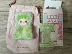 ハチププ グミベア