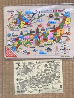 パズル　日本地図　木製知育パズル　美品