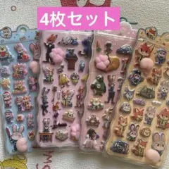 肉球シール　おしりシール　おしりプニプニ　マシュマロシール　ズートピア2