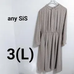 ◆美品◆ anySiS シフォンワンピース L ベージュ フレア 長袖 ロング