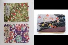 【送料込】和風小物３点セット