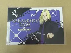 サカモトデイズ 勢羽真冬 レンチキュラーカード - メルカリ
