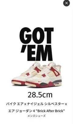 2026年最新】jordan4 28.5の人気アイテム - メルカリ