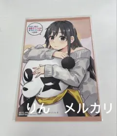 俺ガイル 雪ノ下雪乃 特典 ポストカード レア - メルカリ