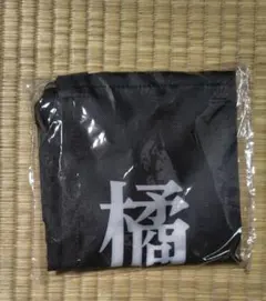 SIREN サイレン ナンジャタウン 宴 20th 羽生蛇村 法被 限定 半被