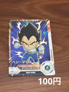 ドラゴンボールスーパーダイバーズ SDV1-070ベジータ:DA GOD - メルカリ