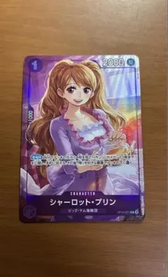 2026年最新】OP12-071 シャーロット・プリンの人気アイテム - メルカリ