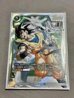 孫悟空　マンガブースター02 SR パラレル SB02-038