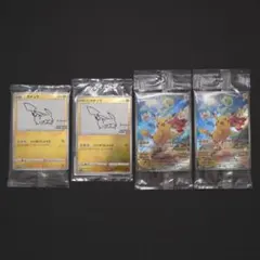 ピカチュウ PROMO ４枚セット 001/SV-P,208/S-P 未開封品