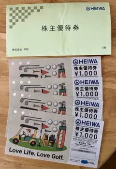 平和 株主優待券 4枚 8,800円 平和株主優待4枚セットの通販 by エビフライ's shop｜ラクマ