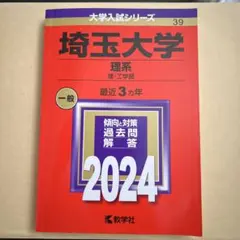 Item thumbnail for item c43df11a-3f83-4d8f-b7e0-7c0e8a541a64