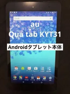 2026年最新】quatab 01の人気アイテム - メルカリ