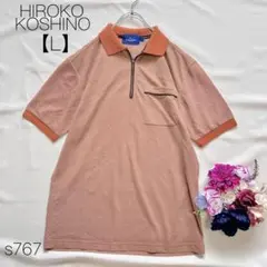 ヒロココシノ ハーフジップ ポロシャツ 半袖カットソー　ブラウン克　【L】