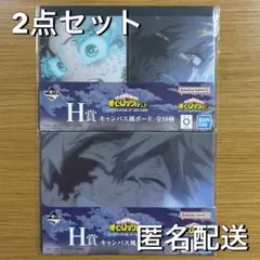僕のヒーローアカデミア 一番くじ H賞 キャンバス風ボード 爆豪勝己 緑谷出久