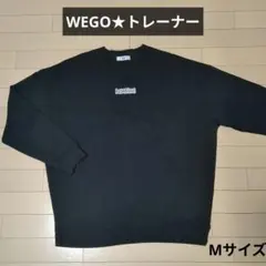 wego スウェット