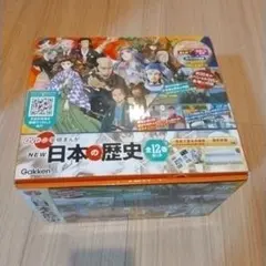 NEW 日本の歴史 全12巻セット DVD付き