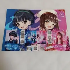 i-col あいこる あいす こるね チラシ フライヤー