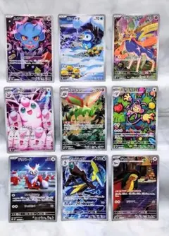 2026年最新】#エテボースARの人気アイテム - メルカリ