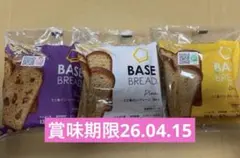 2026年最新】BASE BREAD セットの人気アイテム - メルカリ