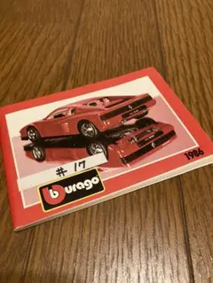 Bburago 1986年 ミニカーカタログのサムネイル