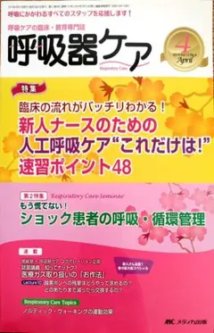 Item thumbnail for item 2d001ab4-5fd1-4b3f-b584-4767a29251cd