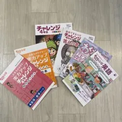 2025年最新】チャレンジ 4年生 4月号の人気アイテム - メルカリ