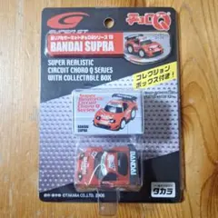 2026年最新】スーパーサーキット おもちゃの人気アイテム - メルカリ