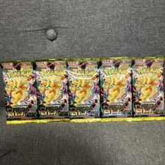 ポケモンカードMEGAドリームex 5パック