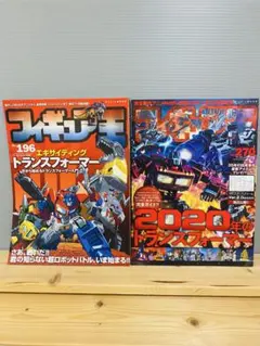 美品 フィギュア王 トランスフォーマー特集 No.60 平成14年 - メルカリ