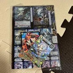 コロコロコミック付録　2026年2月号　 共通付録