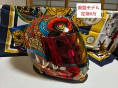 【廃盤希少モデル】ICON 最上位モデル バロングのサムネイル