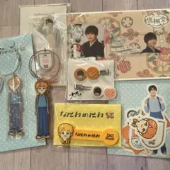 なにわ男子 大西流星 なにわのにわ ヘアクリップまとめ売り