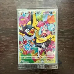 ナンジャモのカイデン PROMO SV-Pプロモカード 232/SV-Pのサムネイル