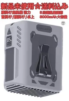 ベルトファン 腰掛け扇風機 強力 携帯扇風機 首掛け/腰掛け/卓上