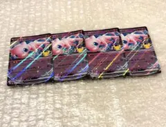 30th ポケモンカード ミュウex 4枚セット