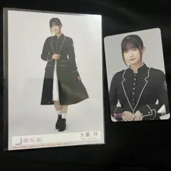 櫻坂46 大園玲 生写真 クーポン