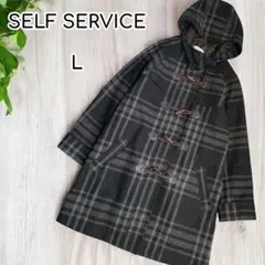 SELF SERVICE チェックダッフルコート　ミドル丈　L