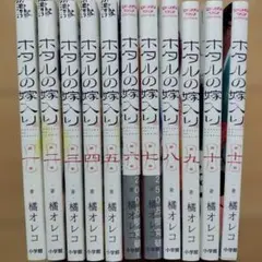 2026年最新】ホタルの嫁入りの人気アイテム - メルカリ