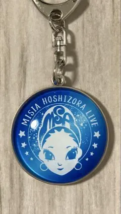 MISIA HOSHIZORA LIVE キーホルダー