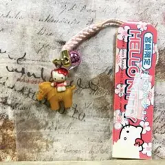 2025年最新】はにわ キティの人気アイテム - メルカリ